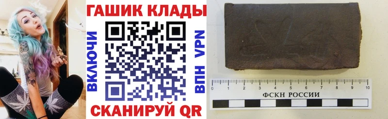 Купить наркотики сайты Керчь hydra tor АМФ COCAIN ГАШ СК