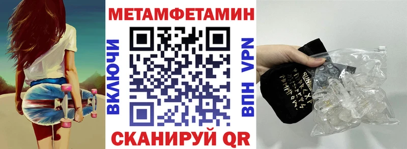 АМФЕТАМИН Розовый где можно купить Керчь