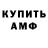 Кетамин ketamine JeffAndrusevich
