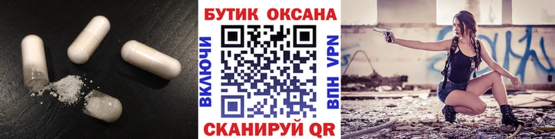 Бутират вода  купить наркотики цена  Керчь 