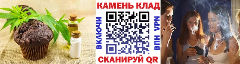 где продают Керчь Cannafood марихуана