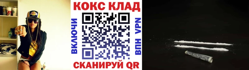 Cocaine 98%  даркнет наркотические препараты  Керчь 
