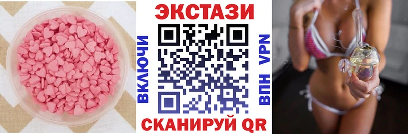 ЭКСТАЗИ Дубай  магазин продажи наркотиков  blacksprut как зайти  Керчь 