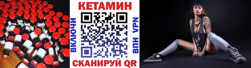 КЕТАМИН VHQ  мега онион  Керчь 