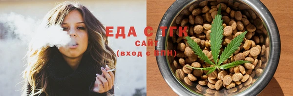 крисы Верхнеуральск