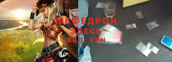 крисы Верхнеуральск