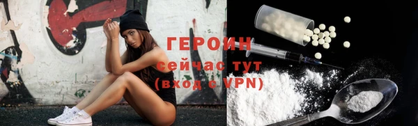 синтетический гашиш Волоколамск