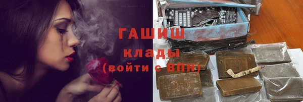 синтетический гашиш Волоколамск