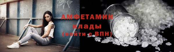 крисы Верхнеуральск