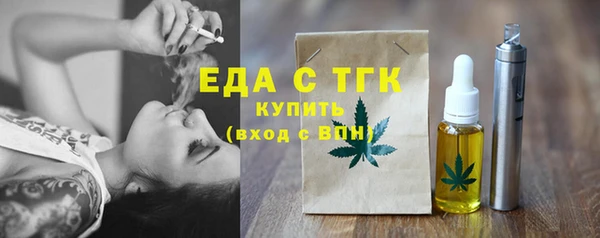 хмурый Верея
