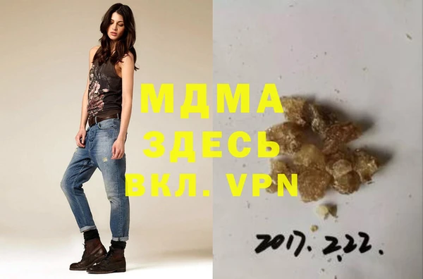 хмурый Верея