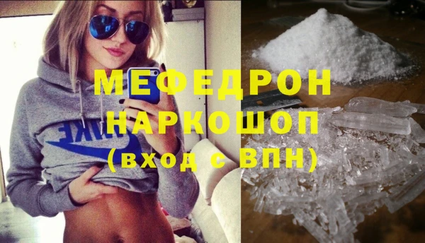 крисы Верхнеуральск