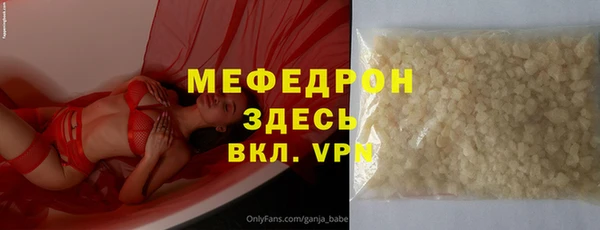 хмурый Верея