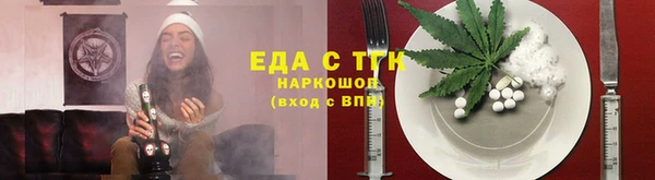 синтетический гашиш Волоколамск
