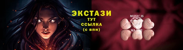 COCAINE Волосово