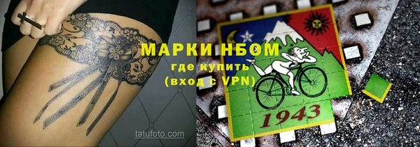 синтетический гашиш Волоколамск