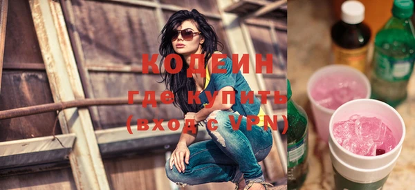 синтетический гашиш Волоколамск