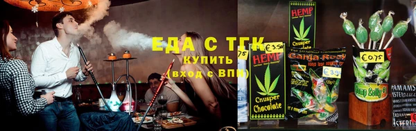 крисы Верхнеуральск
