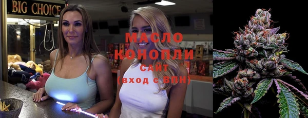 COCAINE Волосово