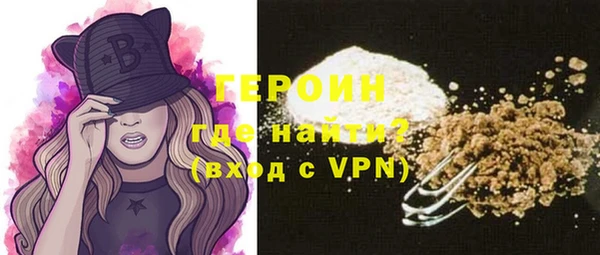 синтетический гашиш Волоколамск