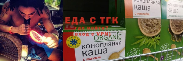 хмурый Верея