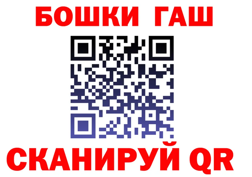 БУТИРАТ BDO зеркало shop mega Керчь