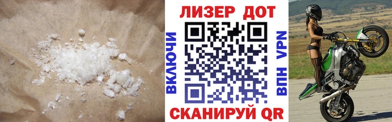 дарнет шоп Керчь ЛСД экстази кислота