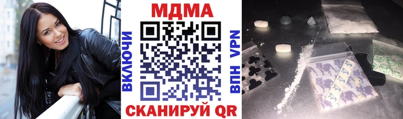 MDMA кристаллы  Керчь 