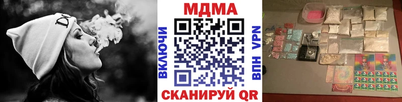 МДМА Molly Керчь