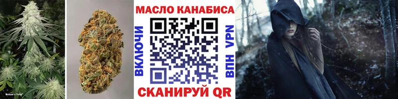 где найти   Керчь  Дистиллят ТГК концентрат 