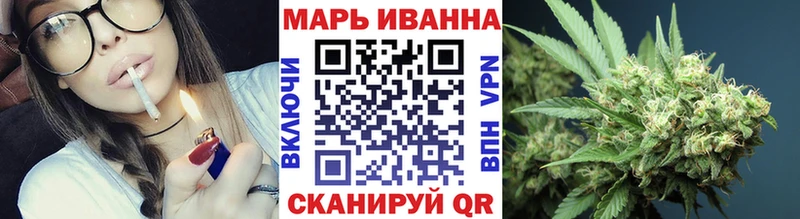 Шишки марихуана SATIVA & INDICA сайты даркнета как зайти Керчь хочу наркоту